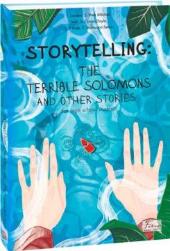 Купити Storytelling. The Terrible Solomons and Other Stories Артур Конан Дойл, Джек Лондон, Сайлас Вейр Мітчелл