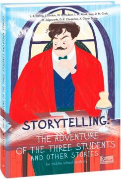 Купить Storytelling. The Adventure of the Three Students and Other Stories Артур Конан Дойл, Джек Лондон, Редьярд Киплинг