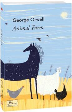 Купити Animal Farm Джордж Орвелл