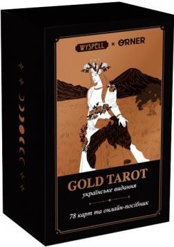 Купити Карти Таро «Золота колода» Колектив авторів