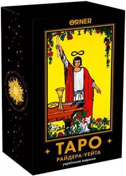 Купити Карти Таро «Класична колода» Колектив авторів