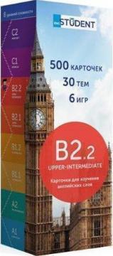 Купить Карточки для изучения английского языка English Student Upper-Intermediate B2.2 (русско-английские) Коллектив авторов