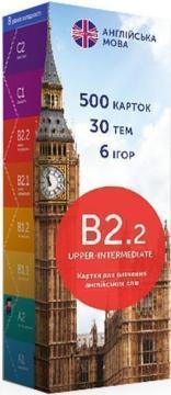 Купить Картки для вивчення англійської мови English Student Upper-Intermediate B2.2 Коллектив авторов