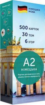 Купити Картки для вивчення німецької мови English Student Нижче середнього А2 Колектив авторів
