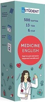 Купить Картки для вивчення англійської медичної Medicine English. English Student Коллектив авторов