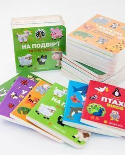 Купити Комплект двомовних картонок для найменших Олена Забара