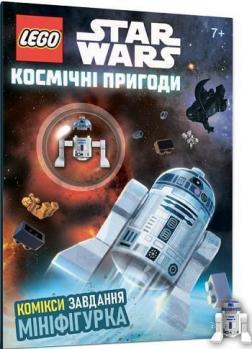 Купити LEGO® Star Wars™. Космічні пригоди Колектив авторів