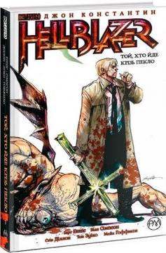 Купити Hellblazer. Той, хто йде крізь пекло. Книга 1 Гарт Енніс