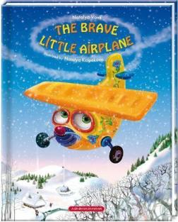 Купити The Brave Little Airplane Наталя Вовк