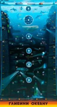 Купить Розумний плакат «Глибини океану» Максим Мирошниченко