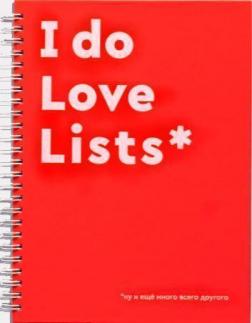 Купити Блокнот I Do Love Lists. Red (рус.) Колектив авторів