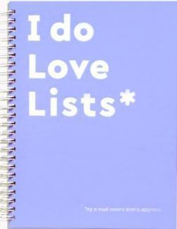 Купити Блокнот I Do Love Lists. Lilac (рус.) Колектив авторів