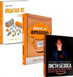 Купити Комплект "Секрети успіху Amazon" Бред Стоун, Джон Россман, Стів Андерсон, Карен Андерсон