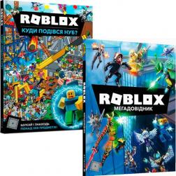 Купити Комплект "Roblox" (дві книги) Крейг Джеллі, Адам Дойл, Енді Девідсон
