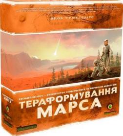 Купити Тераформування Марса (настільна гра) Колектив авторів