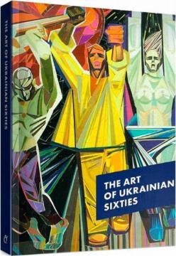 Купить The Art Of Ukrainian Sixties Ольга Балашова, Елизавета Герман