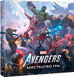 Купити Marvel’s Avengers: Мистецтво Гри Колектив авторів