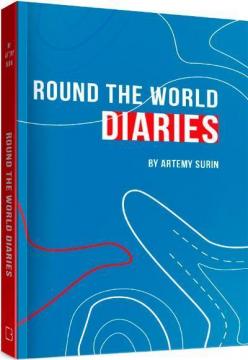 Купить Блокнот Round the World Diaries (One Life) Артемий Сурин