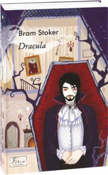 Купити Dracula Брем Стокер