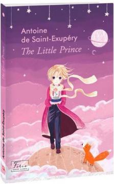 Купити The Little Prince Антуан де Сент-Екзюпері
