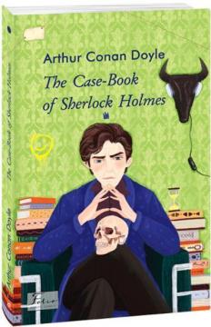 Купити The Case-Book of Sherlock Holmes Артур Конан Дойл