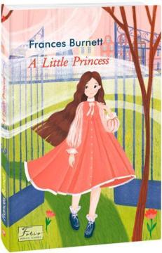 Купити A Little Princess Френсіс Бернетт