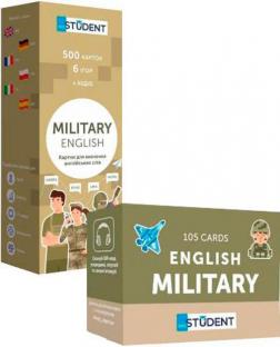 Купити Комплект карток "Military English" Колектив авторів