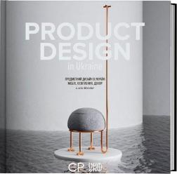 Купити Product Design in Ukraine. Меблі, освітлення, декор Люсія Бондар