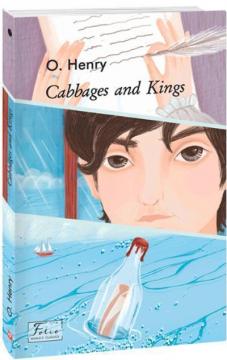 Купить Cabbages and Kings О. Генри