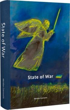 Купити State of War: Anthology Колектив авторів