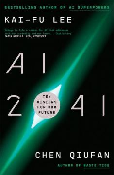 Купити AI 2041: Ten Visions for our Future Кай-Фу Лі