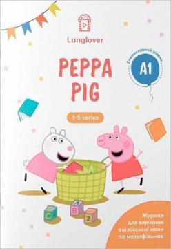 Купить Peppa Pig (A1). Журнал для вивчення англійської мови по мультфільмах Коллектив авторов