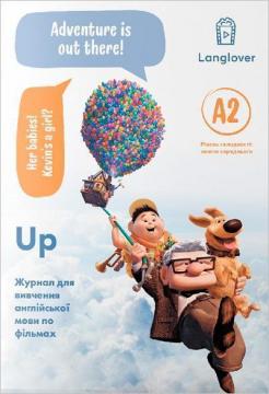 Купити Up (A2). Журнал для вивчення англійської мови по мультфільмах Колектив авторів