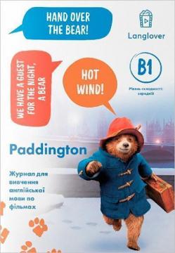 Купити Paddington (B1). Журнал для вивчення англійської мови по фільмах Колектив авторів