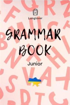 Купити Grammar Book. Junior Колектив авторів