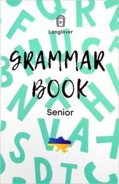 Купити Grammar Book. Senior Колектив авторів