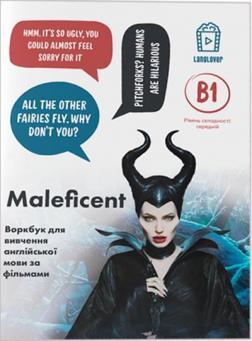 Купити Maleficent (B1). Журнал для вивчення англійської мови по фільмах Колектив авторів
