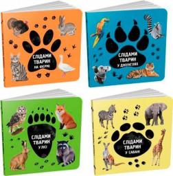 Купити Комплект книг "Слідами тварин" Ірина Ткачук