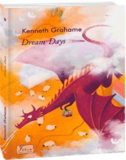 Купить Dream Days Кеннет Грэм