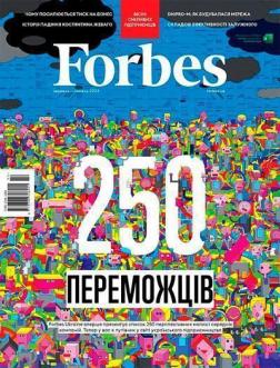 Купити Forbes. №3 червень-липень 2023 Колектив авторів