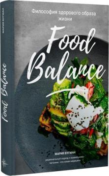 Купити Food Balance. Философия здорового образа жизни Марія Вугман