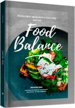 Купить Food Balance. Філософія здорового способу життя Мария Вугман