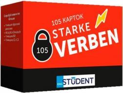 Купити Картки німецьких слів English Student — Starke Verben. 105 карток Колектив авторів
