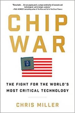 Купить Війна за чипи. Боротьба за найважливішу технологію світу Крис Миллер