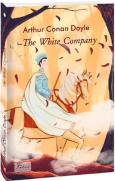 Купити The White Company Артур Конан Дойл