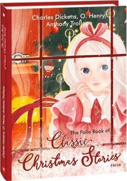 Купити The Folio Book of Classic Christmas Stories О. Генрі, Чарльз Діккенс, Ентоні Троллоп