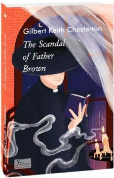 Купити The Scandal of Father Brown Гілберт Кіт Честертон