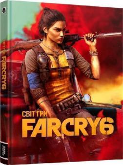 Купити Артбук Світ гри Far Cry 6 Ubisoft