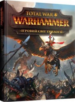 Купити Артбук Ігровий світ трилогії Total War: Warhammer Пол Девіс, Creative Assembly