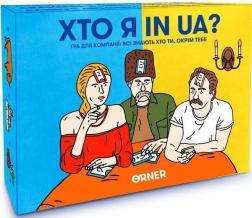 Купить Настільна гра для компанії «Хто я in UA?» Коллектив авторов